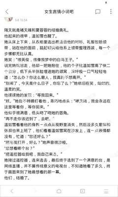 手机买球官方网站